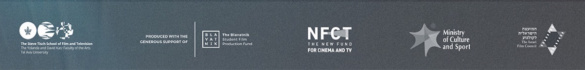 NFCT · Israeli Ministry of Culture and Sport · The Israeli Film Council